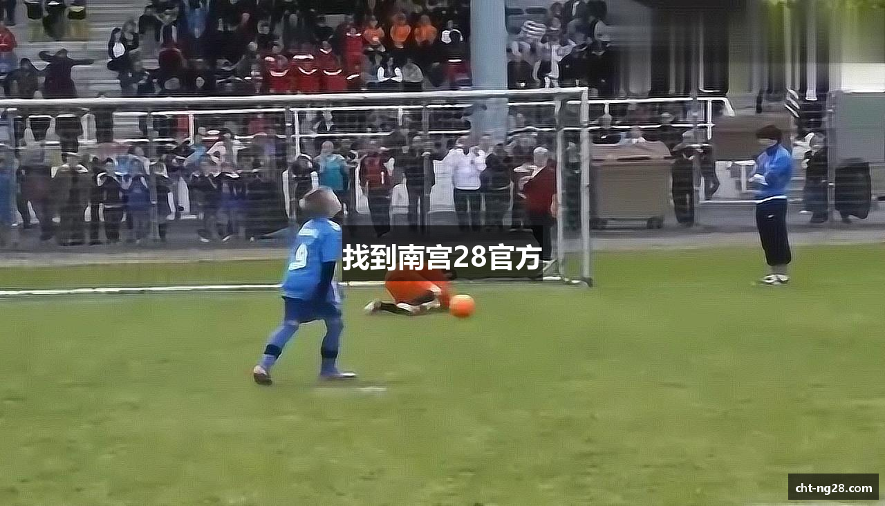 找到南宫28官方